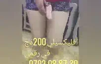 هذه المراهقة الشقراء الساخنة أصبحت قرنية جدًا، وكان عليها أن تأخذ قضيبًا أسود ضخمًا في عمق بوسها الضيق