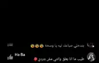 غنيمة كبيرة الأبنوس في سن المراهقة النافورات مع عصا هيتاشي.